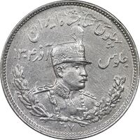 سکه 2000 دینار 1307 تصویری - cleaned - AU - رضا شاه