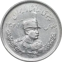 سکه 2000 دینار 1307 تصویری - cleaned - EF - رضا شاه
