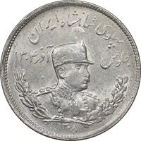 سکه 2000 دینار 1308 تصویری - MS63 - رضا شاه