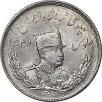 سکه 2000 دینار 1308 تصویری - MS62 - رضا شاه