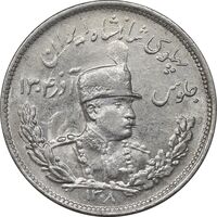 سکه 2000 دینار 1308 تصویری - MS61 - رضا شاه