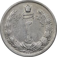 سکه 2 ریال 1310 - AU55 - رضا شاه