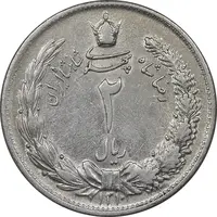 سکه 2 ریال 1310 - AU55 - رضا شاه