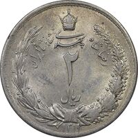 سکه 2 ریال 1311 - MS62 - رضا شاه