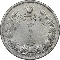 سکه 2 ریال 1311 - MS61 - رضا شاه