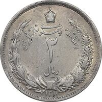 سکه 2 ریال 1311 - AU58 - رضا شاه