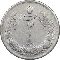 سکه 2 ریال 1311 - AU55 - رضا شاه