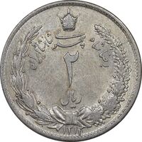 سکه 2 ریال 1312 - AU58 - رضا شاه