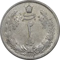 سکه 2 ریال 1312 - AU58 - رضا شاه