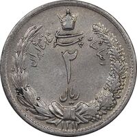 سکه 2 ریال 1312 - AU55 - رضا شاه