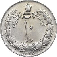 سکه 10 ریال 1335 - MS62 - محمد رضا شاه