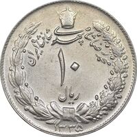 سکه 10 ریال 1335 - MS61 - محمد رضا شاه