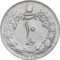 سکه 10 ریال 1335 - AU50 - محمد رضا شاه