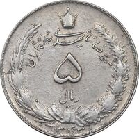 سکه 5 ریال 1343 - AU50 - محمد رضا شاه