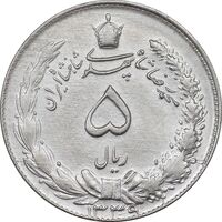 سکه 5 ریال 1339 - AU55 - محمد رضا شاه