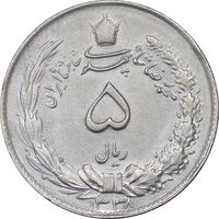 سکه 5 ریال 1338 ضخیم - AU55 - محمد رضا شاه