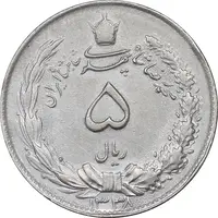 سکه 5 ریال 1338 ضخیم - AU55 - محمد رضا شاه