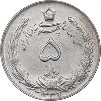 سکه 5 ریال 1337 - AU55 - محمد رضا شاه