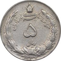 سکه 5 ریال 1337 - AU50 - محمد رضا شاه