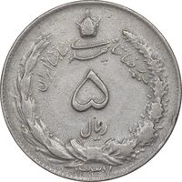 سکه 5 ریال 1337 - EF45 - محمد رضا شاه