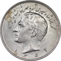 سکه 10 ریال 1352 عددی - MS62 - محمد رضا شاه