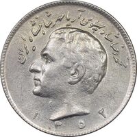 سکه 10 ریال 1352 عددی - AU58 - محمد رضا شاه