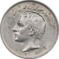 سکه 10 ریال 1352 عددی - AU55 - محمد رضا شاه