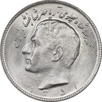 سکه 10 ریال 1351 - MS63 - محمد رضا شاه