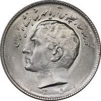 سکه 10 ریال 1351 - MS63 - محمد رضا شاه