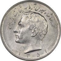 سکه 10 ریال 1351 - MS61 - محمد رضا شاه