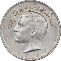 سکه 10 ریال 1351 - AU58 - محمد رضا شاه