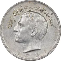 سکه 10 ریال 1351 - AU58 - محمد رضا شاه