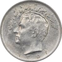 سکه 10 ریال 1351 - AU58 - محمد رضا شاه