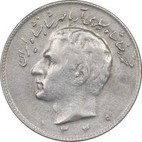 سکه 10 ریال 1349 - AU50 - محمد رضا شاه