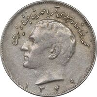 سکه 10 ریال 1349 - EF40 - محمد رضا شاه
