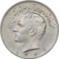 سکه 10 ریال 1349 - VF35 - محمد رضا شاه
