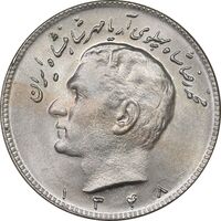 سکه 10 ریال 1348 - MS61 - محمد رضا شاه