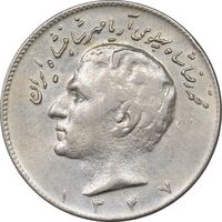 سکه 10 ریال 1347 - VF35 - محمد رضا شاه