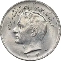 سکه 10 ریال 1347 - MS62 - محمد رضا شاه