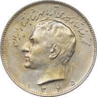 سکه 10 ریال 1345 - EF45 - محمد رضا شاه