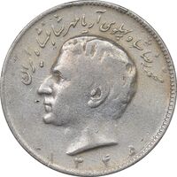 سکه 10 ریال 1345 - EF40 - محمد رضا شاه