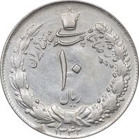 سکه 10 ریال 1342 - AU58 - محمد رضا شاه