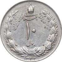سکه 10 ریال 1342 - EF45 - محمد رضا شاه