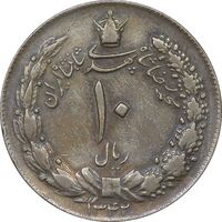 سکه 10 ریال 1342 - EF40 - محمد رضا شاه