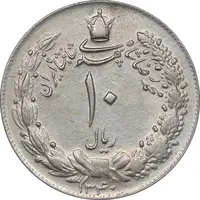 سکه 10 ریال 1340 - MS62 - محمد رضا شاه