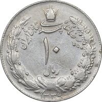 سکه 10 ریال 1339 - EF45 - محمد رضا شاه