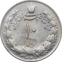 سکه 10 ریال 1339 - VF30 - محمد رضا شاه