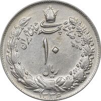 سکه 10 ریال 1336 - MS61 - محمد رضا شاه