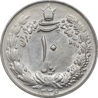 سکه 10 ریال 1336 - MS61 - محمد رضا شاه