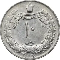 سکه 10 ریال 1336 - MS61 - محمد رضا شاه